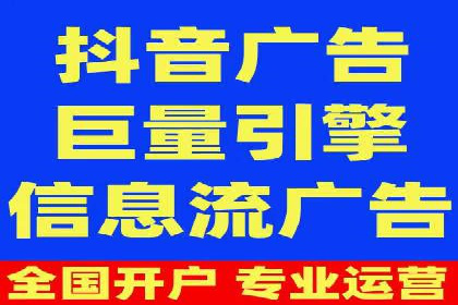 百度广告推广的投放效果评估与优化