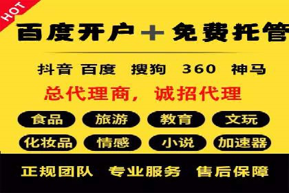 SEM推广案例：多渠道整合营销