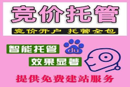百度竞价包年服务：实现线上线下全方位营销